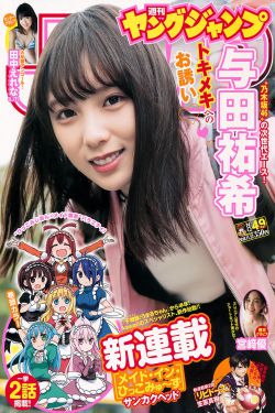 女儿的朋友5中字在线观看完整版