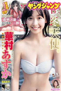 女性生殖特技表演αv