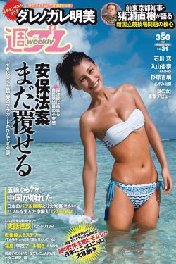 男生把坤坤放女生坤坤里蘑菇视频