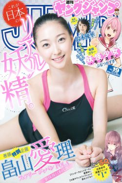 里番ACG里番本子全彩雏田